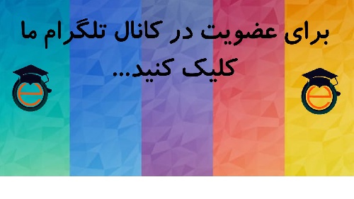 عضویت در کانال تلگرام Azimoshop