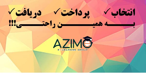 سفارش پاورپوینت کتاب